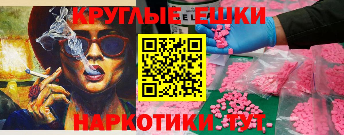Экстази  ЭКСТАЗИ MDMA  Кировск  МЕГА tor  Экстази ешки  Вход с VPN 