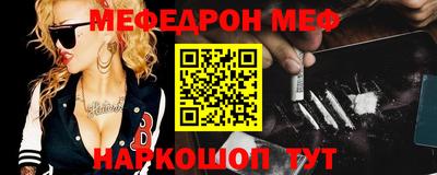 СК Шебекино