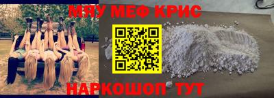 эйфоретик Шелехов