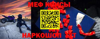 СК Шебекино