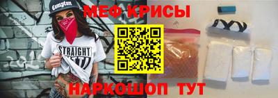 эйфоретик Шелехов