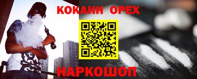 СК Шебекино
