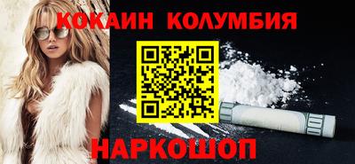 СК Шебекино