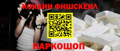 эйфоретик Шелехов
