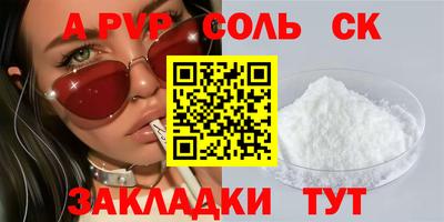 эйфоретик Шелехов