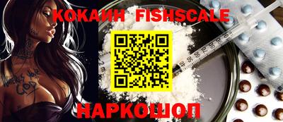 эйфоретик Шелехов