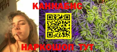 эйфоретик Шелехов