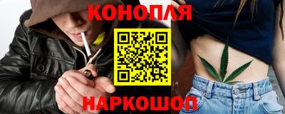 эйфоретик Шелехов