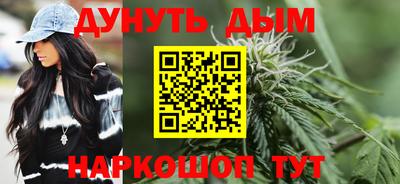 эйфоретик Шелехов
