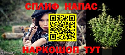 эйфоретик Шелехов