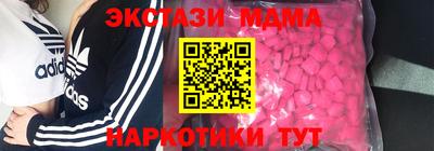 мяу мяу мука Шахты