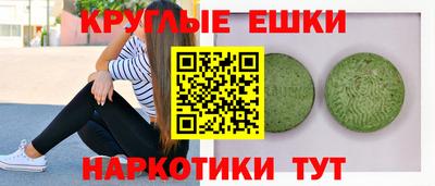 эйфоретик Шелехов