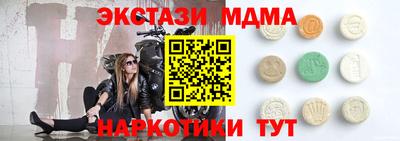 эйфоретик Шелехов