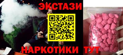 эйфоретик Шелехов