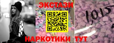 эйфоретик Шелехов