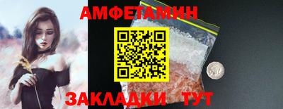 СК Шебекино