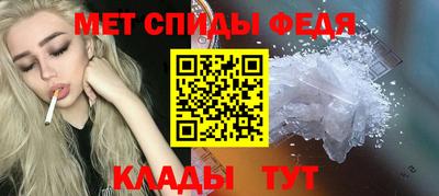 СК Шебекино