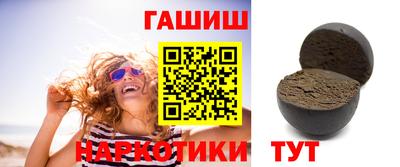 эйфоретик Шелехов