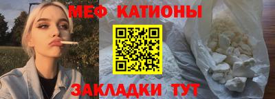 эйфоретик Шелехов