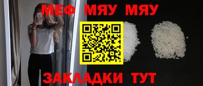 эйфоретик Шелехов