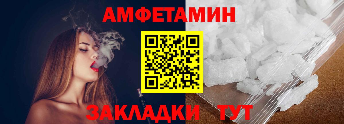 Первитин мет Кировск
