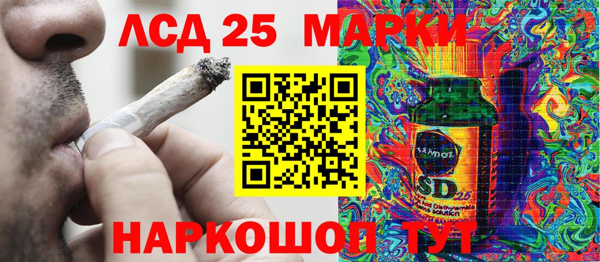 Марки NBOMe 1500мкг Кировск