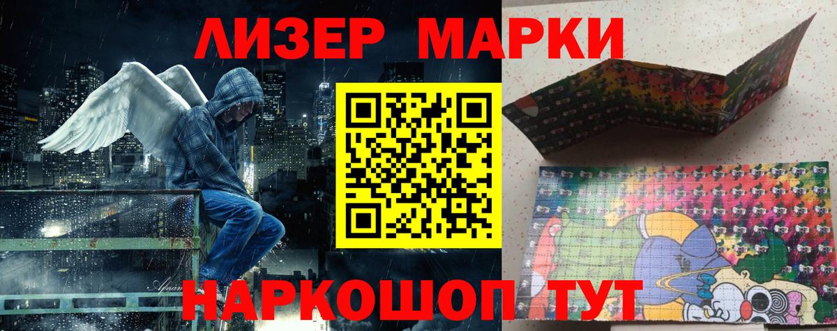 Гашиш  Марихуана  МДМА  Кокаин  COCAIN  A PVP СК   ГЕРОИН  Вход с VPN  Кировск  Меф МЯУ МЯУ кристаллы 