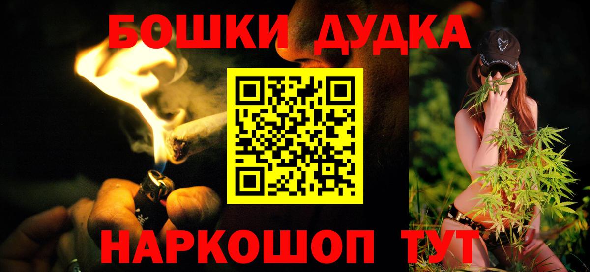 Марихуана семена Кировск