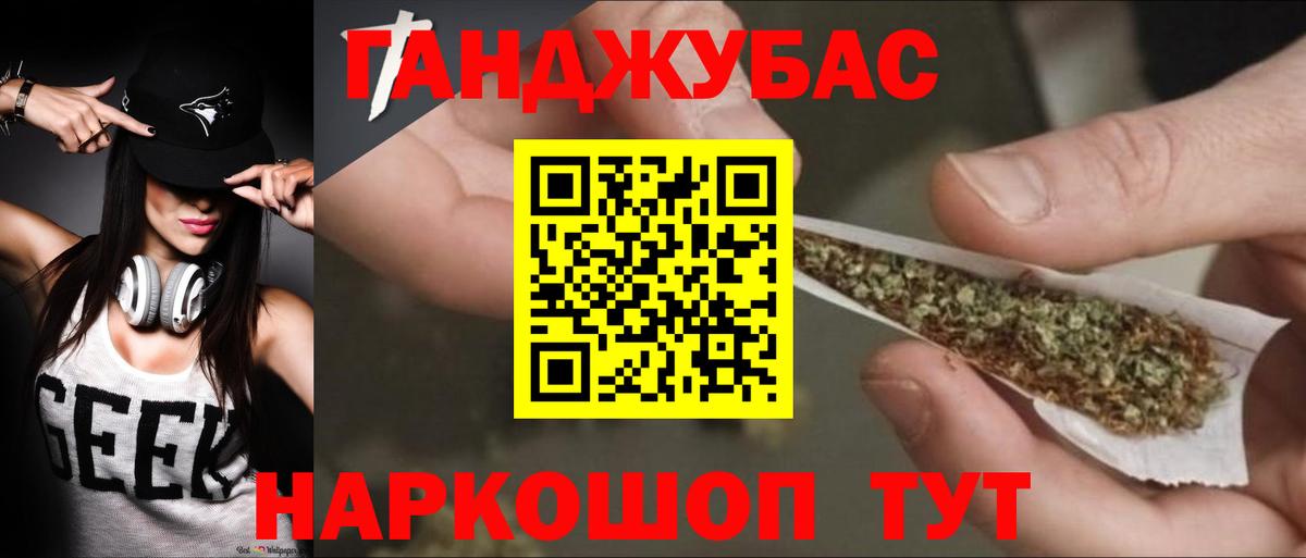 Шишки марихуана Ganja  Вход с VPN  Канабис Bruce Banner  Марихуана ГИДРОПОН  Кировск 